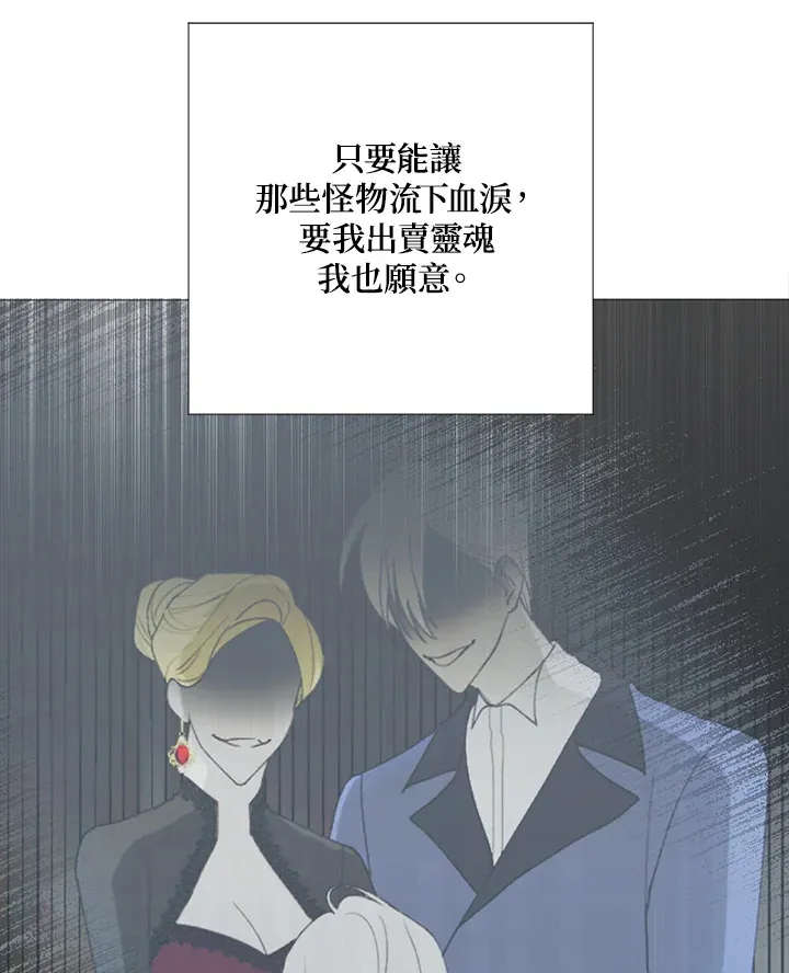 第1话 第37页