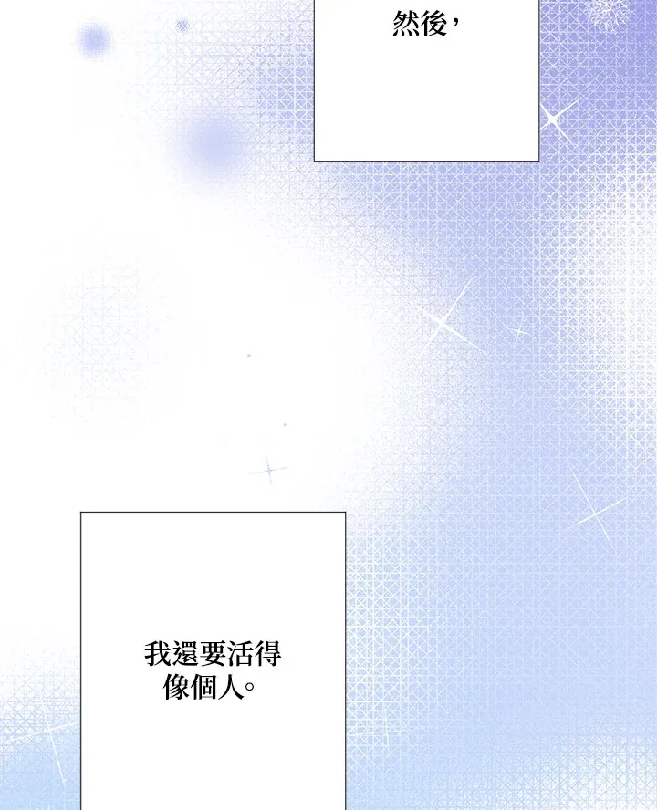 第1话 第39页