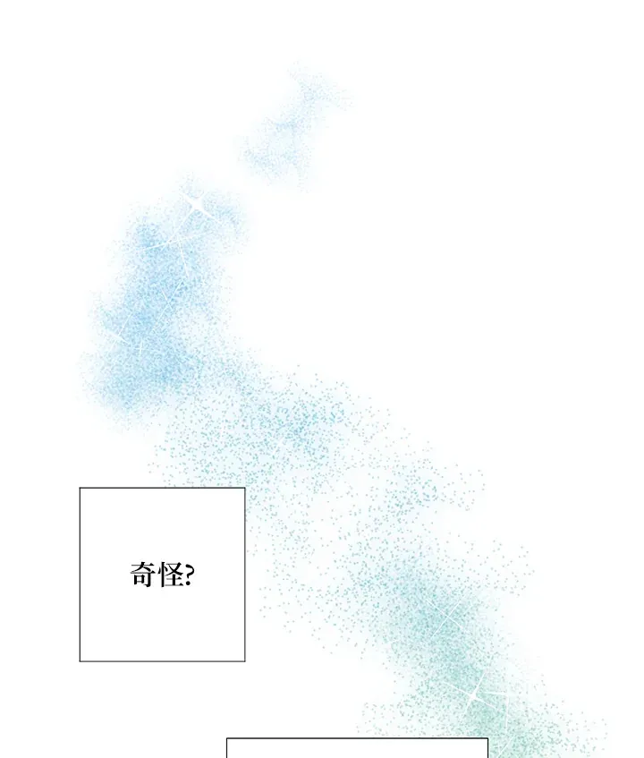 第1话 第42页