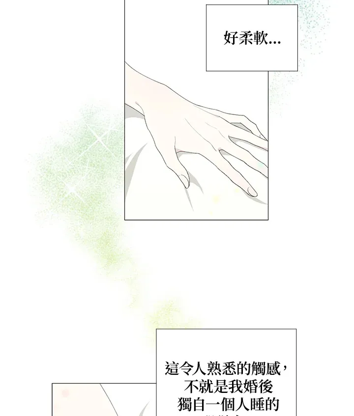 第1话 第43页