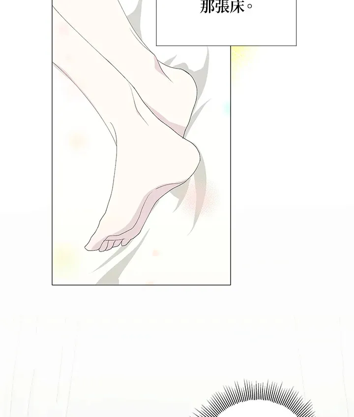 第1话 第44页