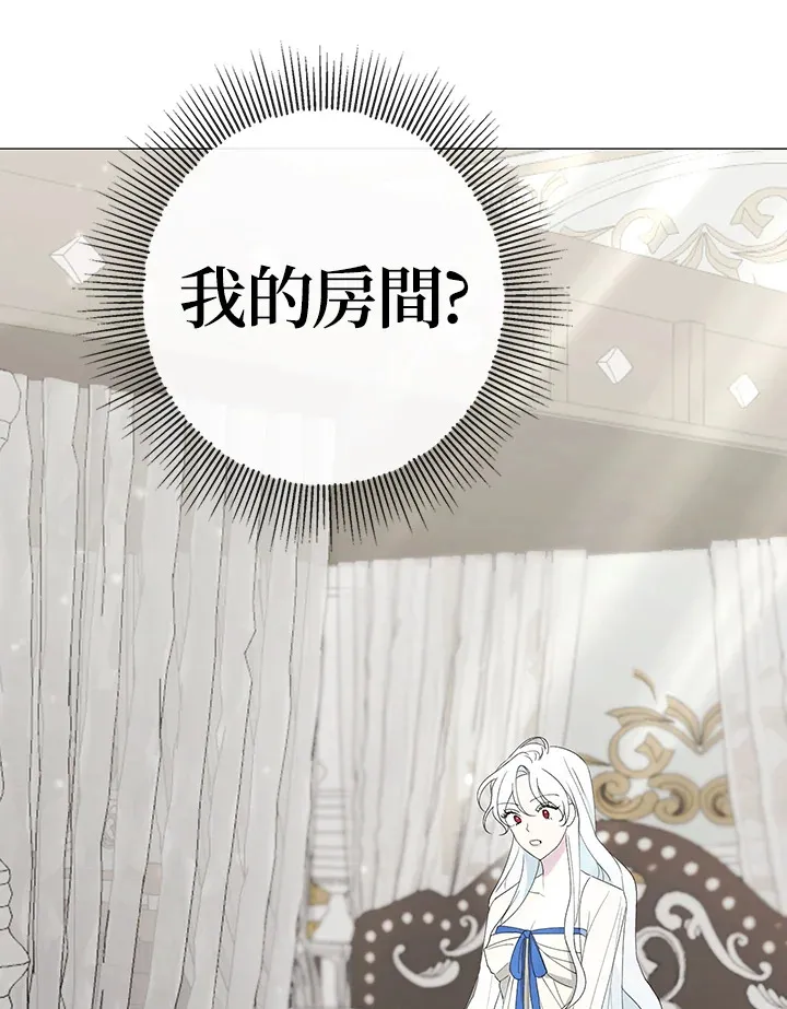 第1话 第47页