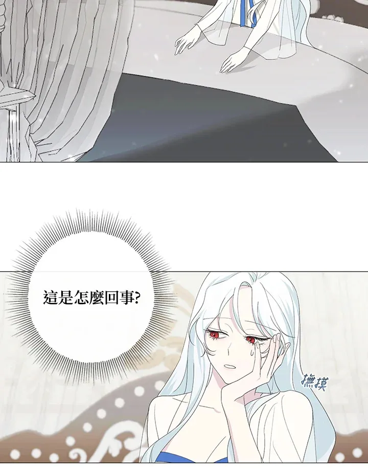 第1话 第48页