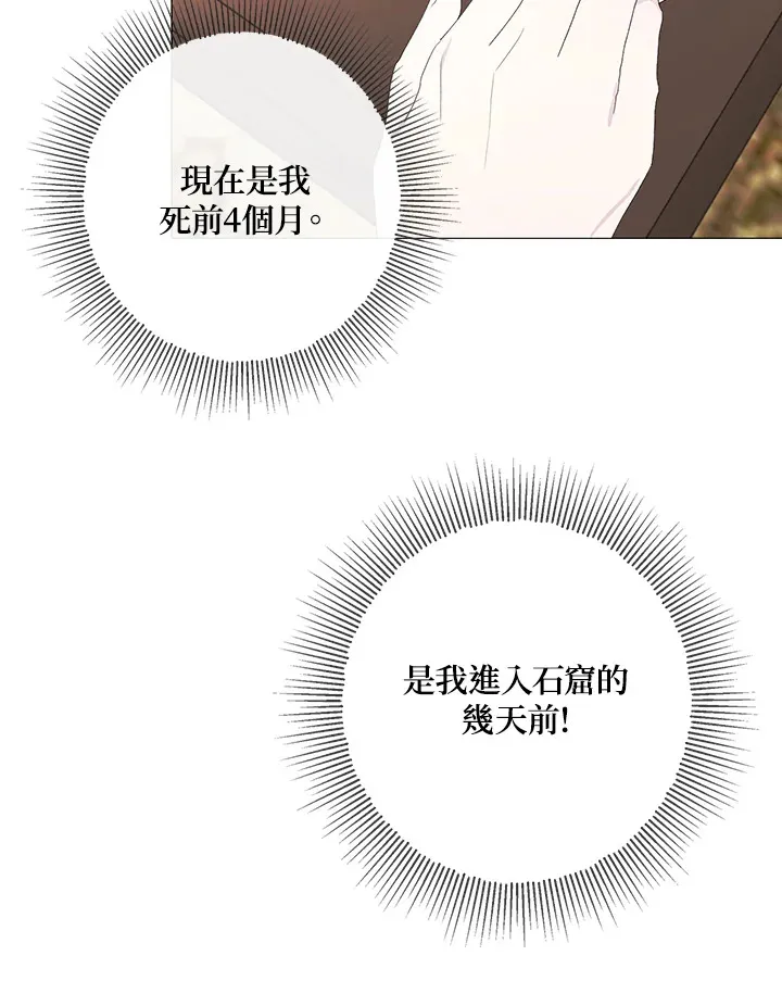 第1话 第50页