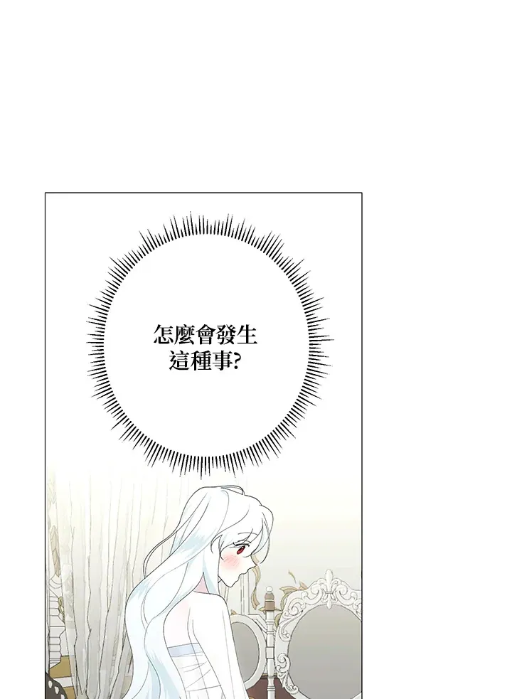 第1话 第51页