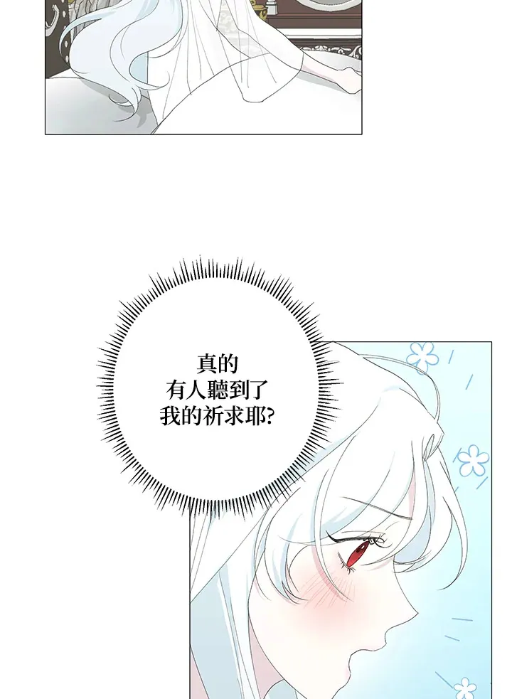 第1话 第52页