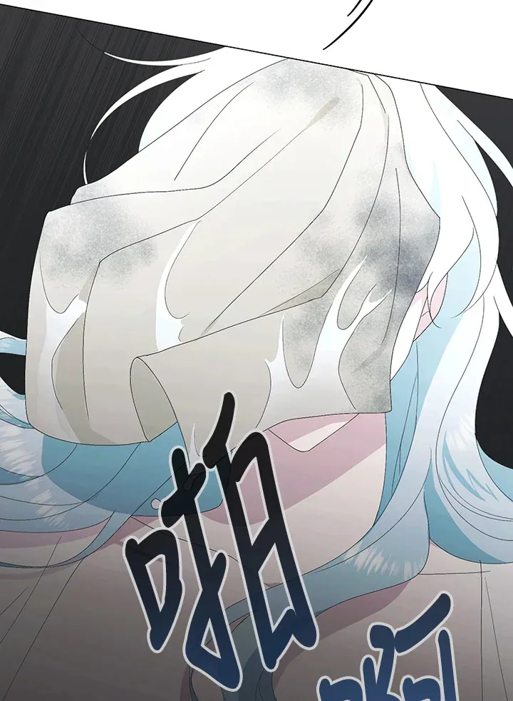 第1话 第54页