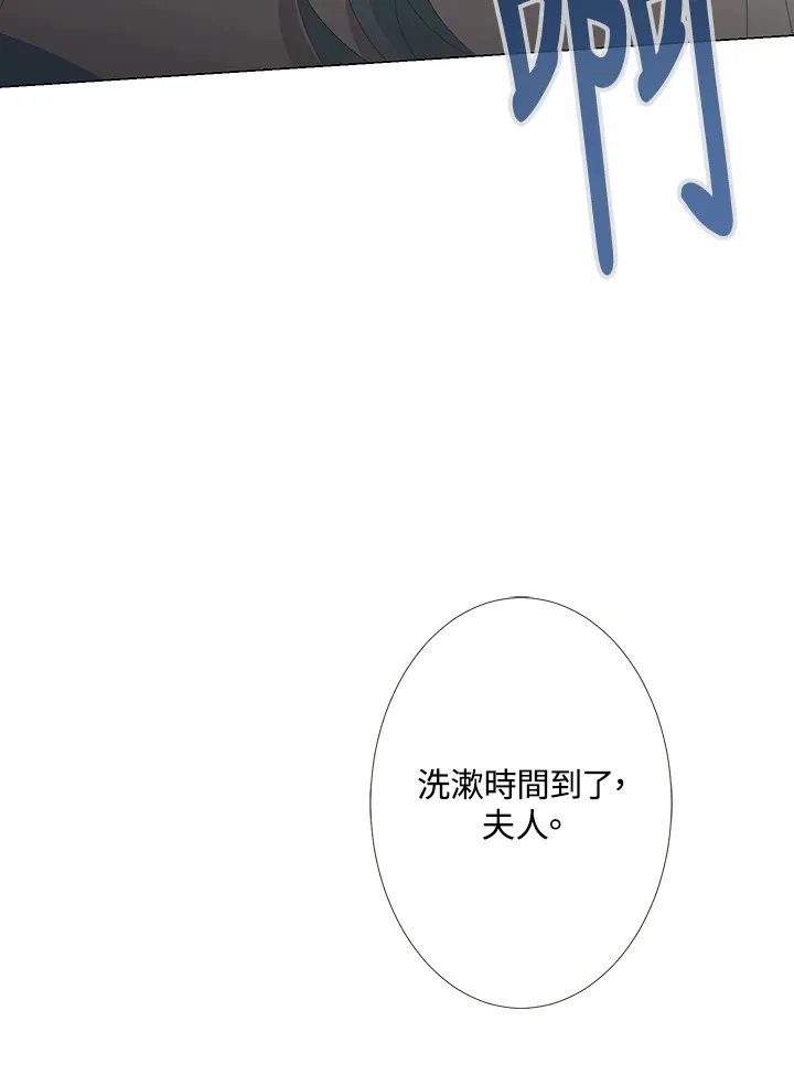 第1话 第55页