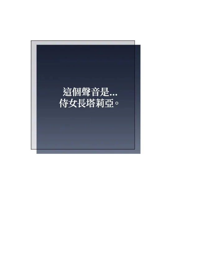 第1话 第56页
