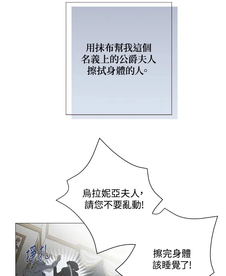 第1话 第57页