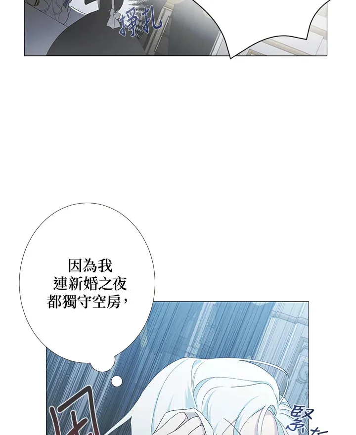 第1话 第58页