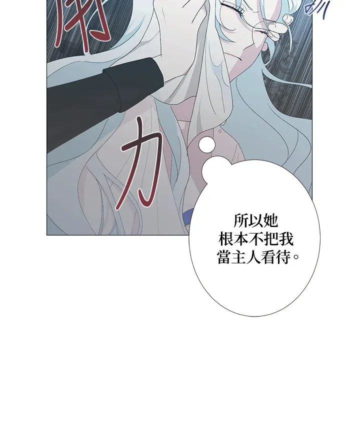 第1话 第59页