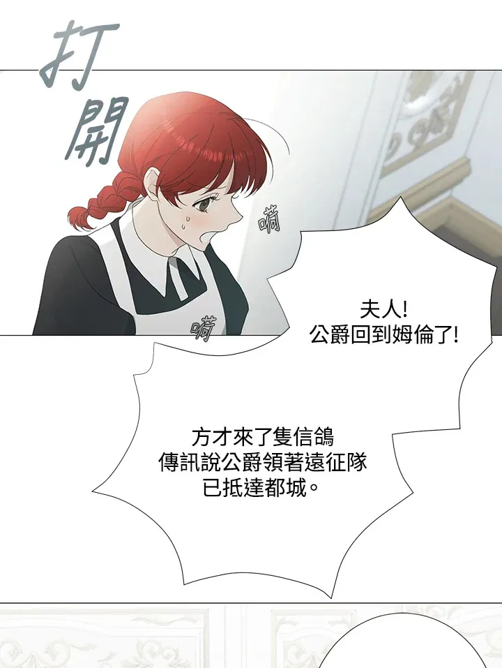第1话 第61页