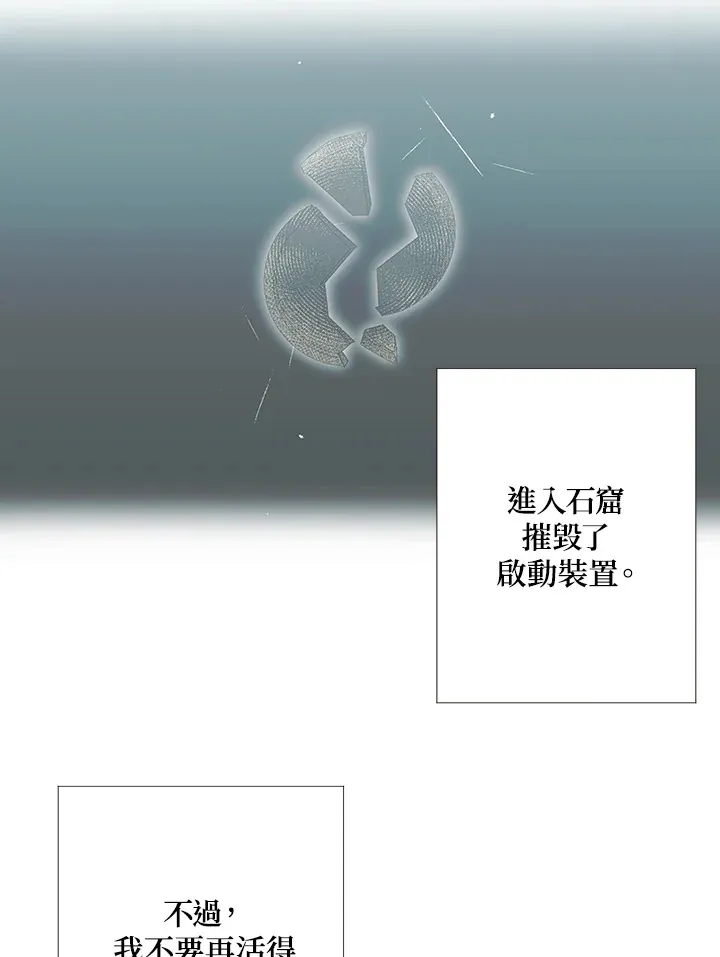 第1话 第64页