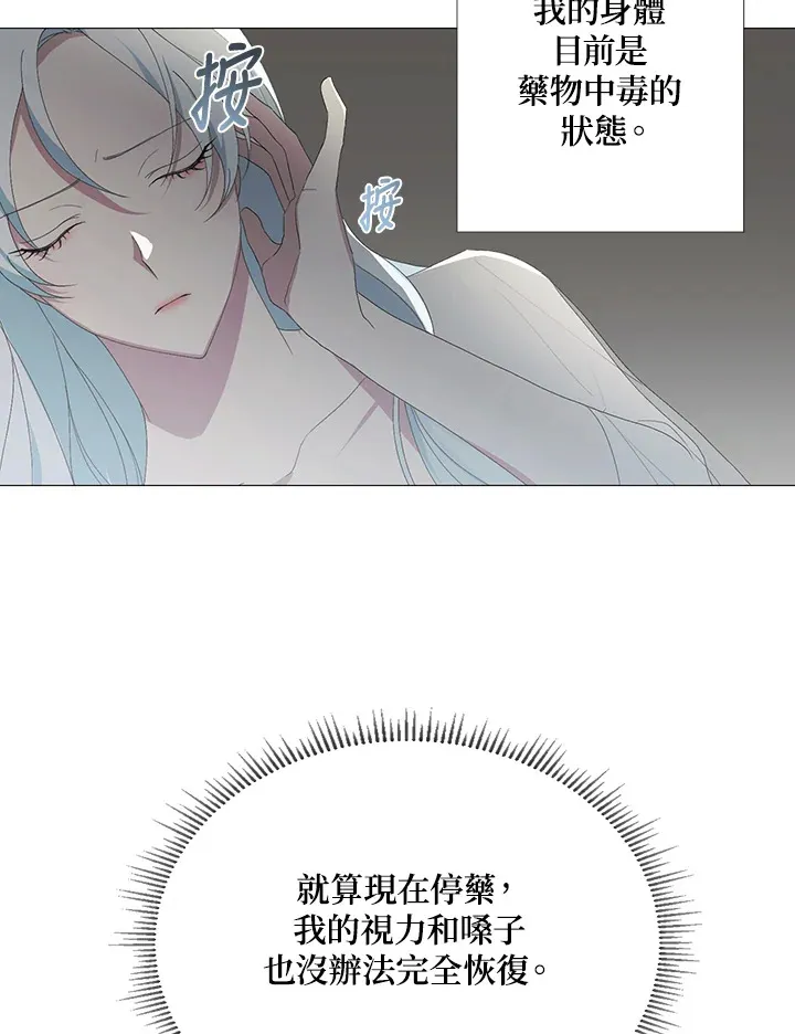 第1话 第67页