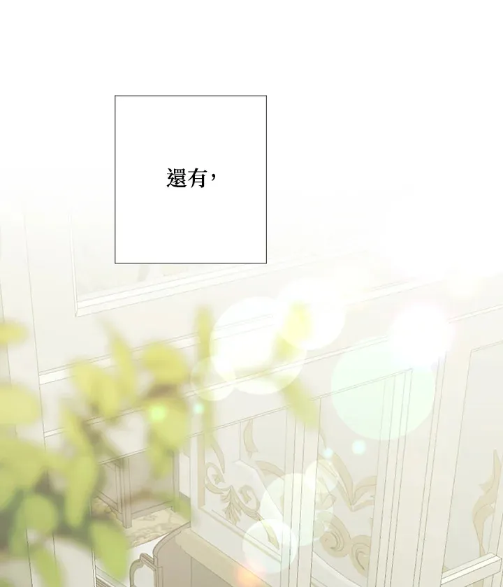 第1话 第71页