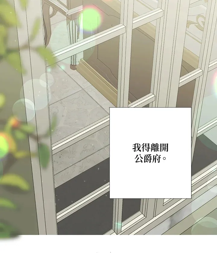 第1话 第72页