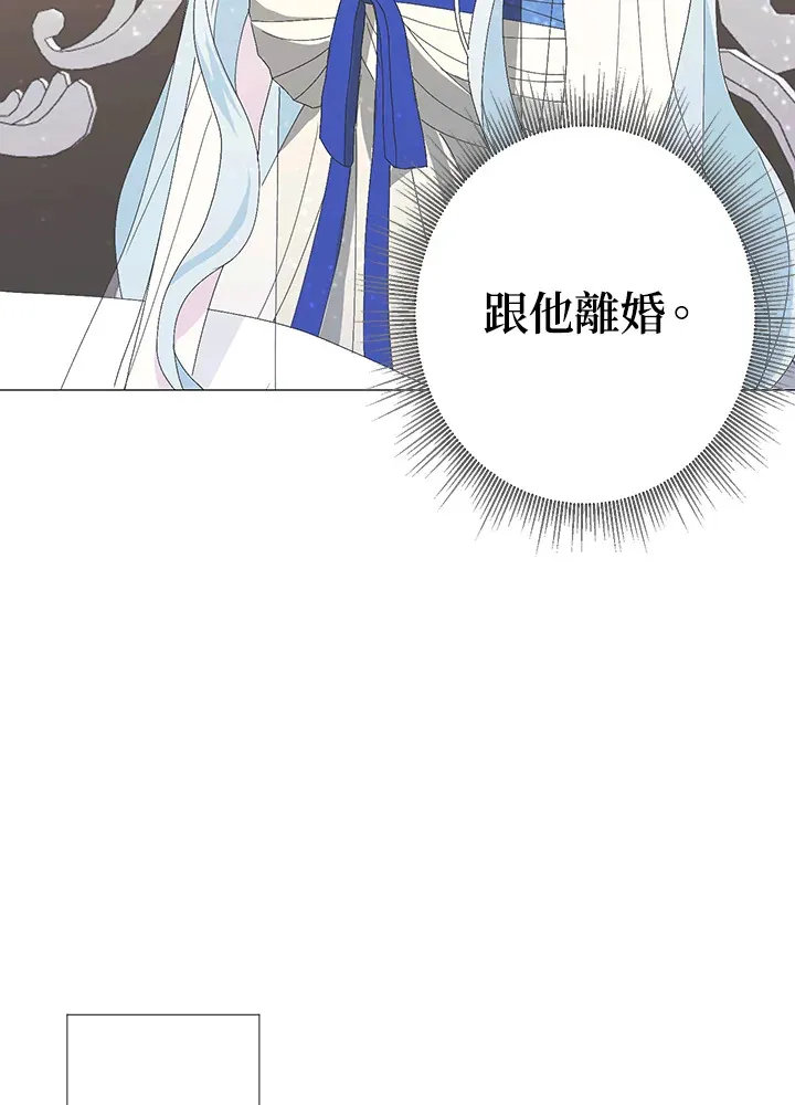 第1话 第77页