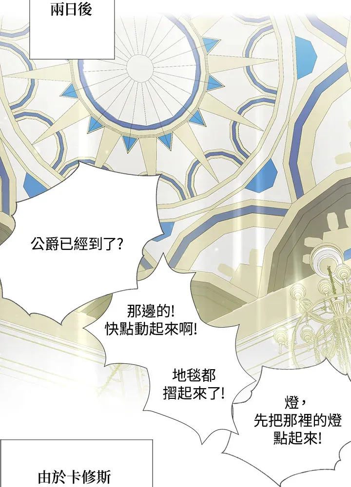 第1话 第78页