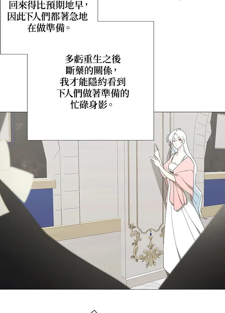 第1话 第79页