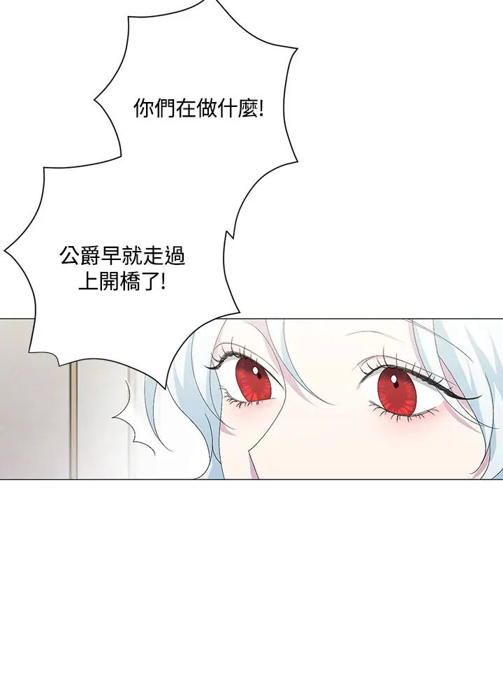 第1话 第80页