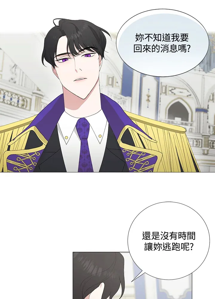 第1话 第85页