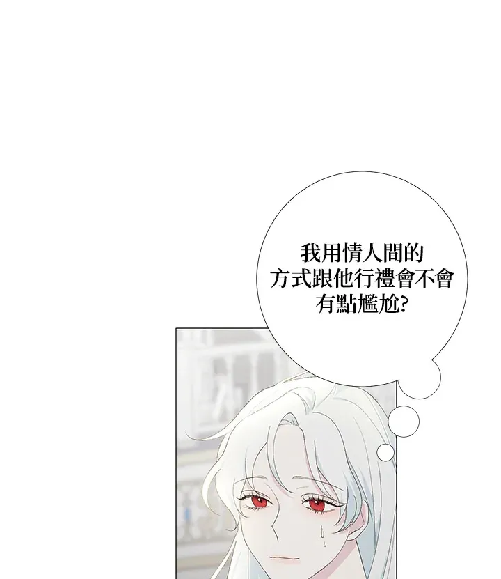 第1话 第90页