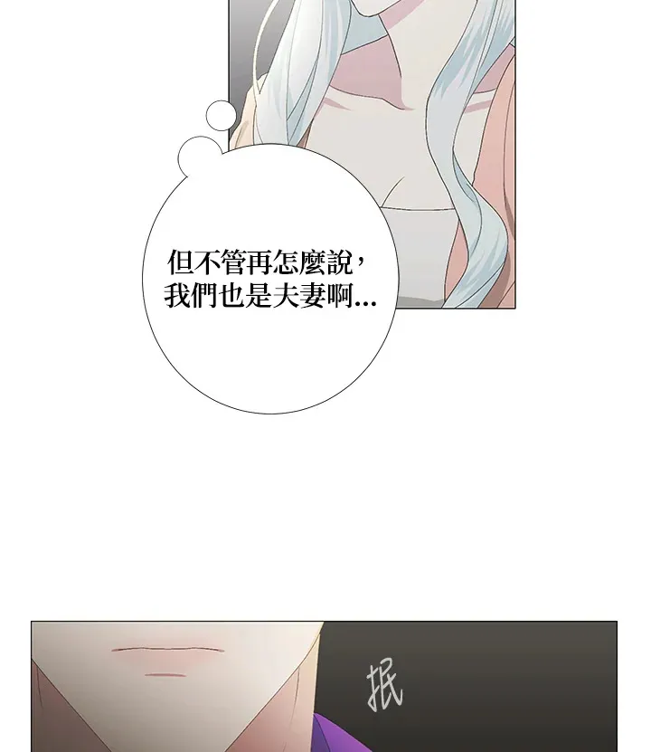 第1话 第91页