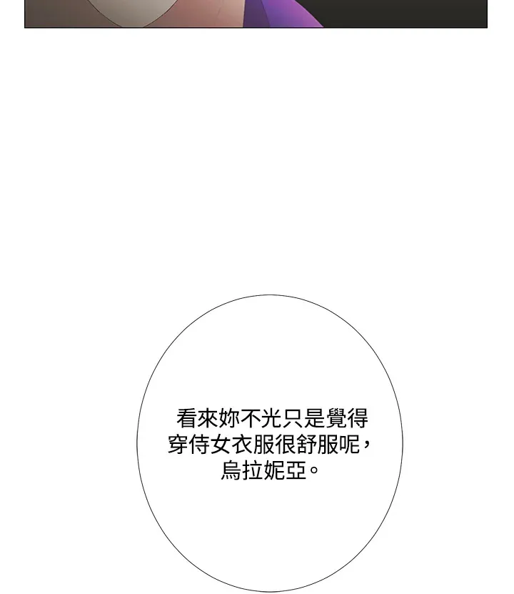 第1话 第92页