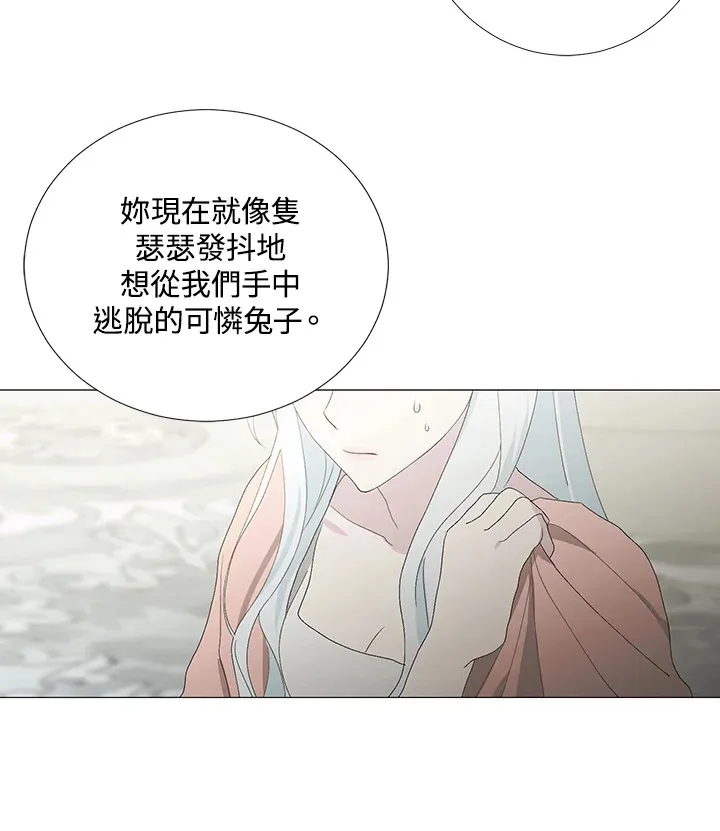 第1话 第94页