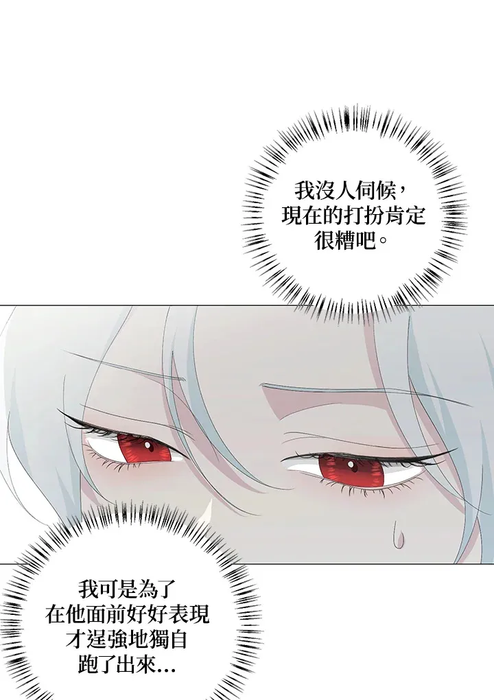 第1话 第95页