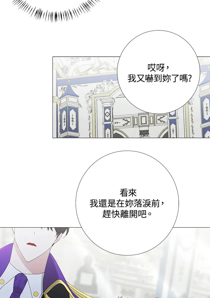 第1话 第96页
