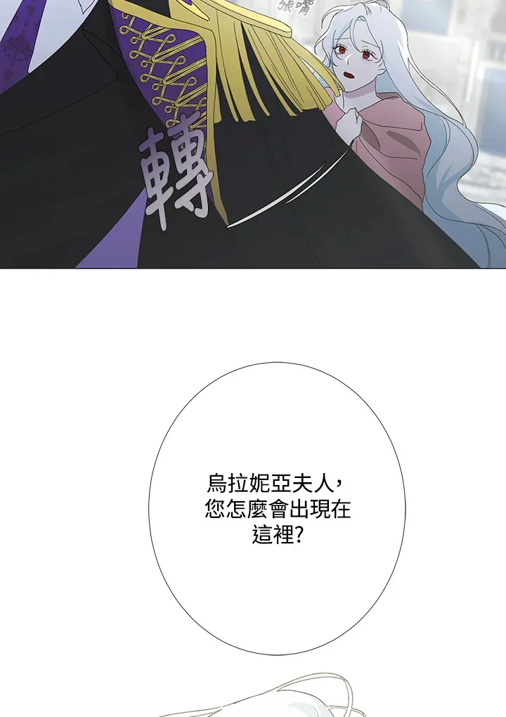 第1话 第97页