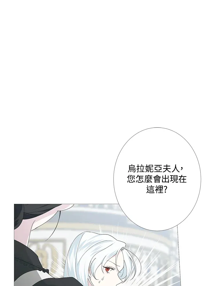 第2话 第3页
