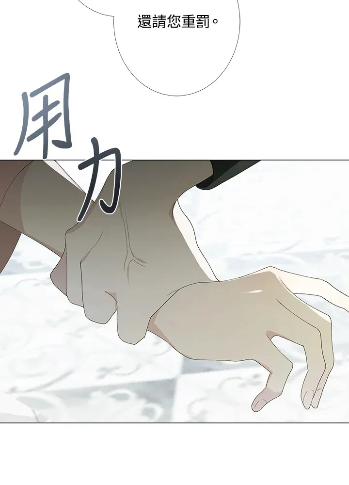 第2话 第6页