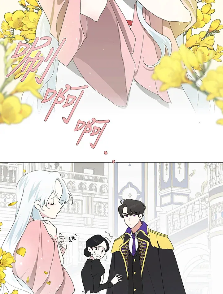 第2话 第11页