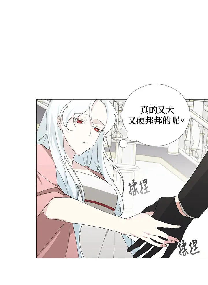 第2话 第26页