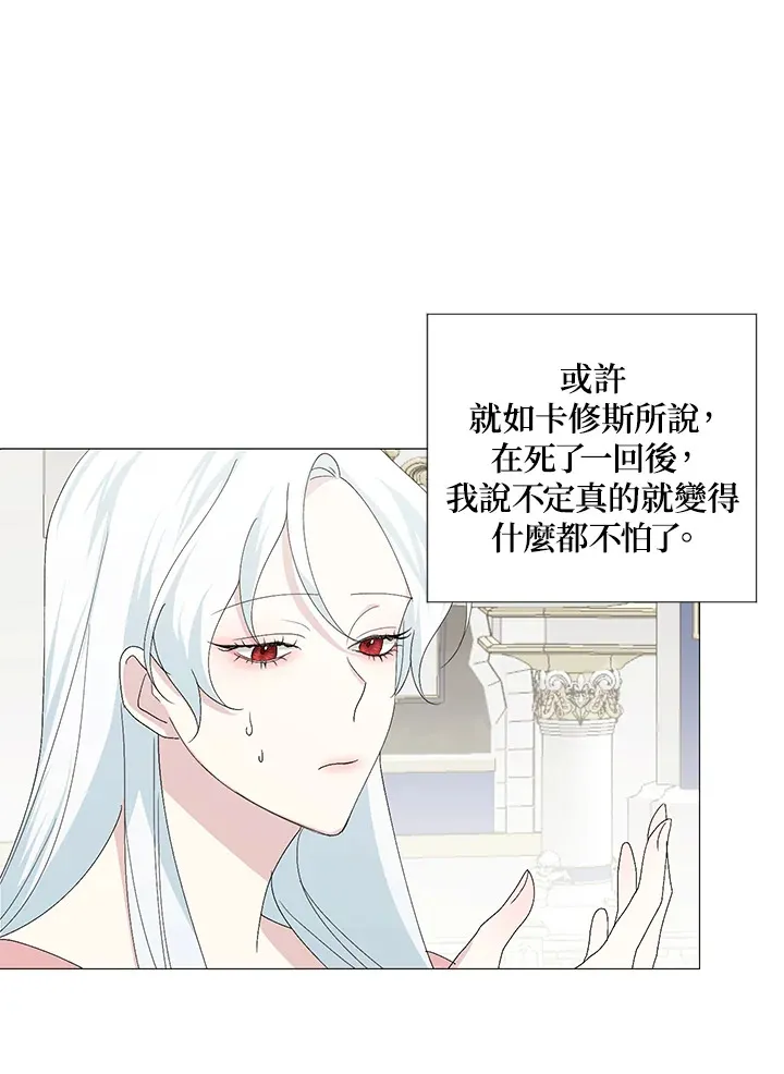 第2话 第30页