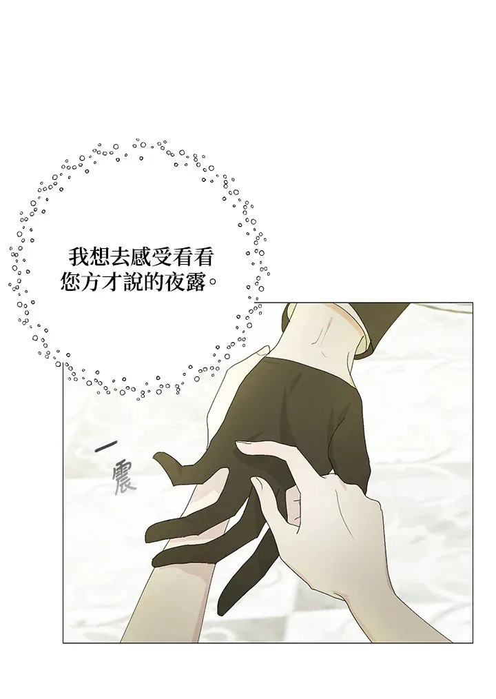 第2话 第31页