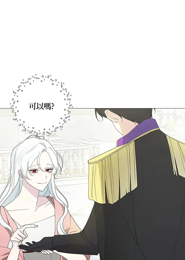 第2话 第32页