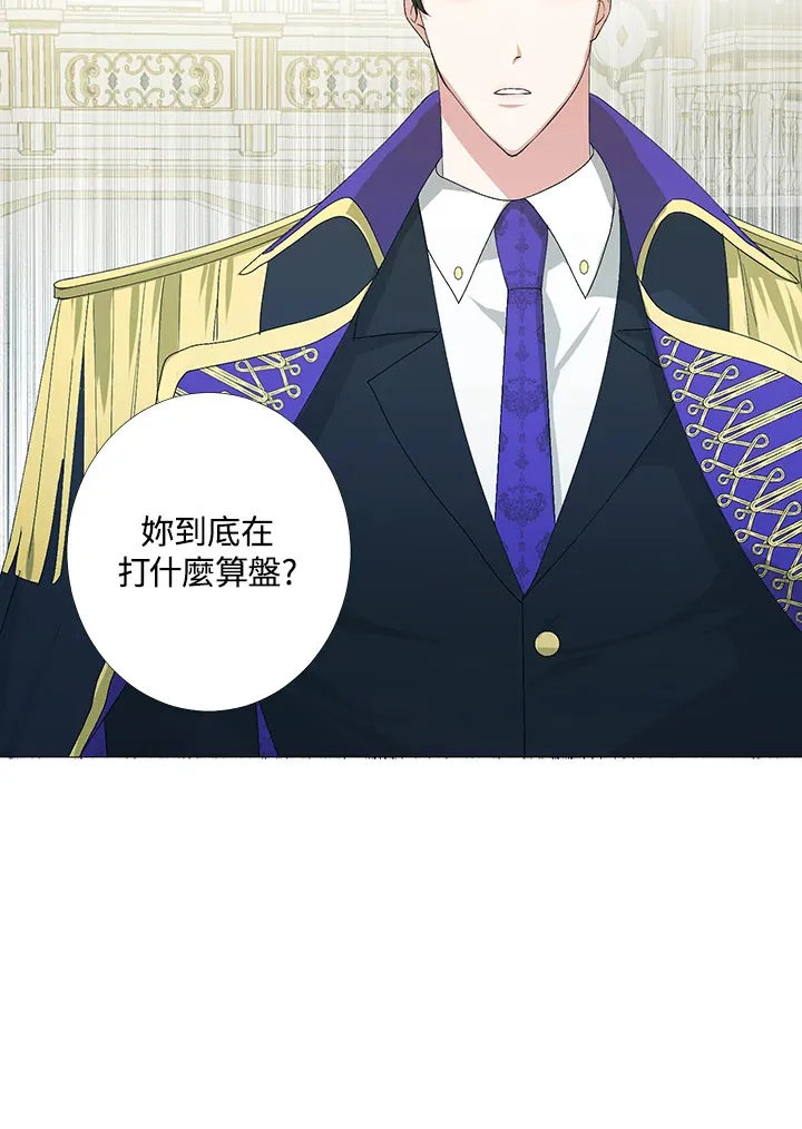 第2话 第34页
