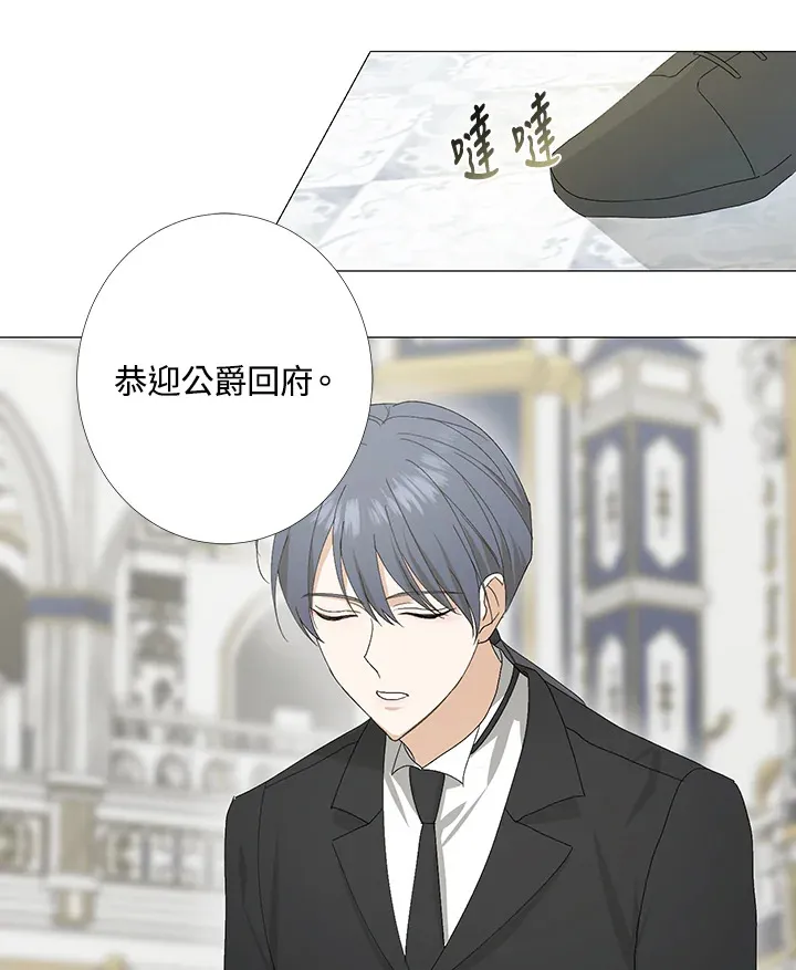 第2话 第35页