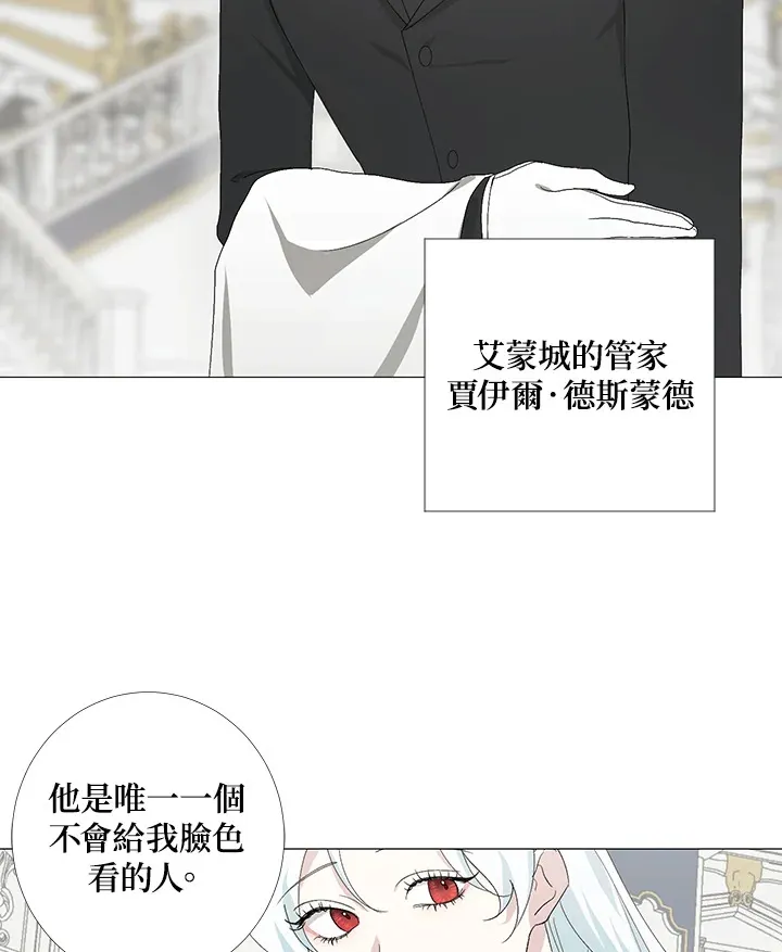 第2话 第36页