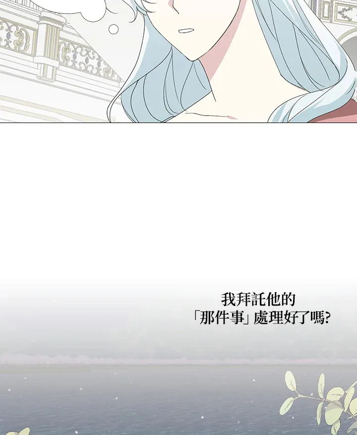第2话 第37页