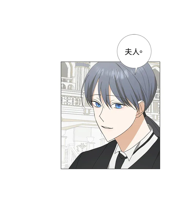 第2话 第40页