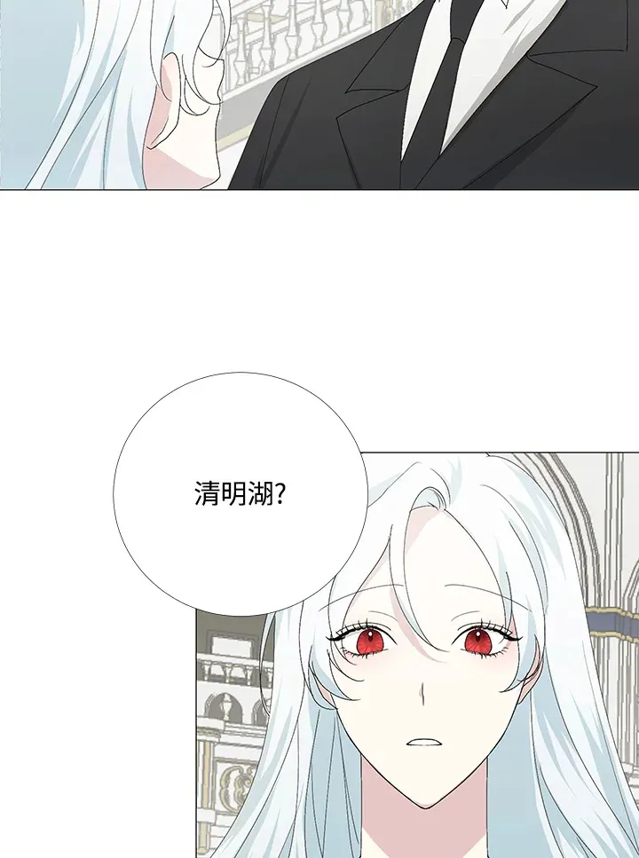 第2话 第42页