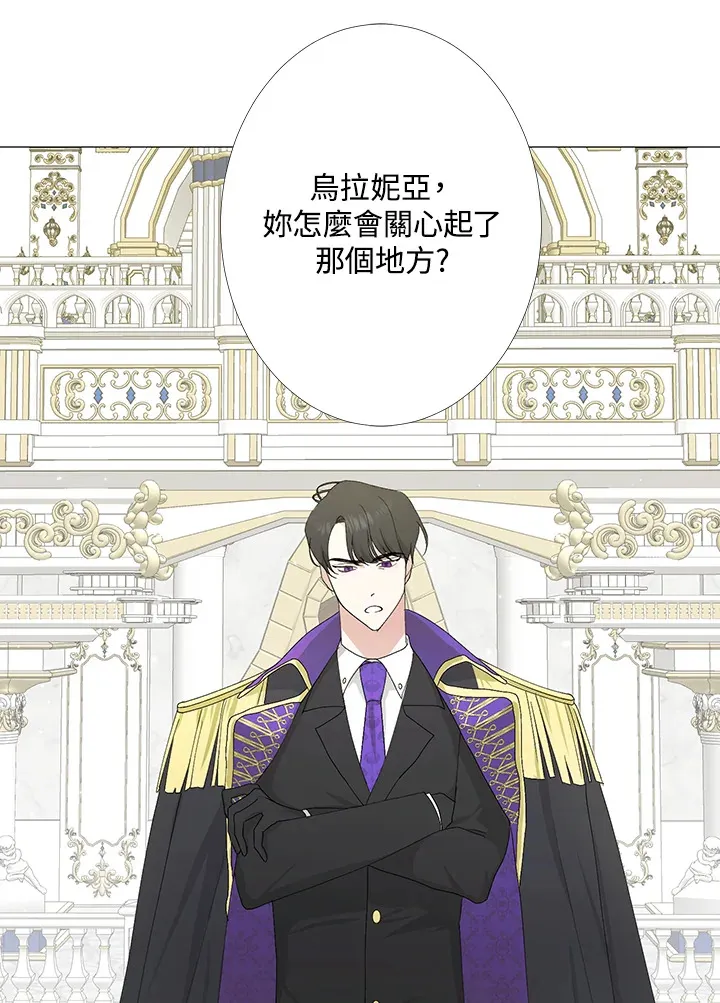 第2话 第45页