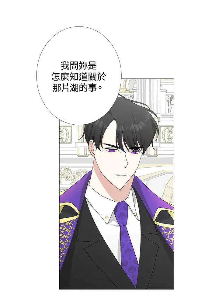 第2话 第48页
