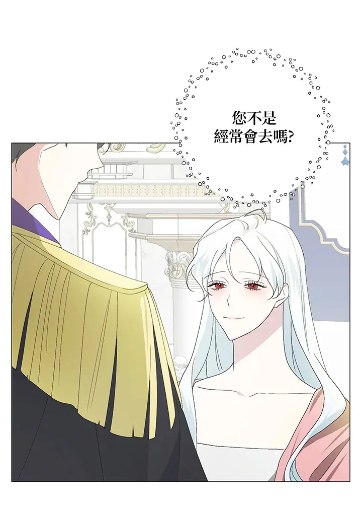 第2话 第49页