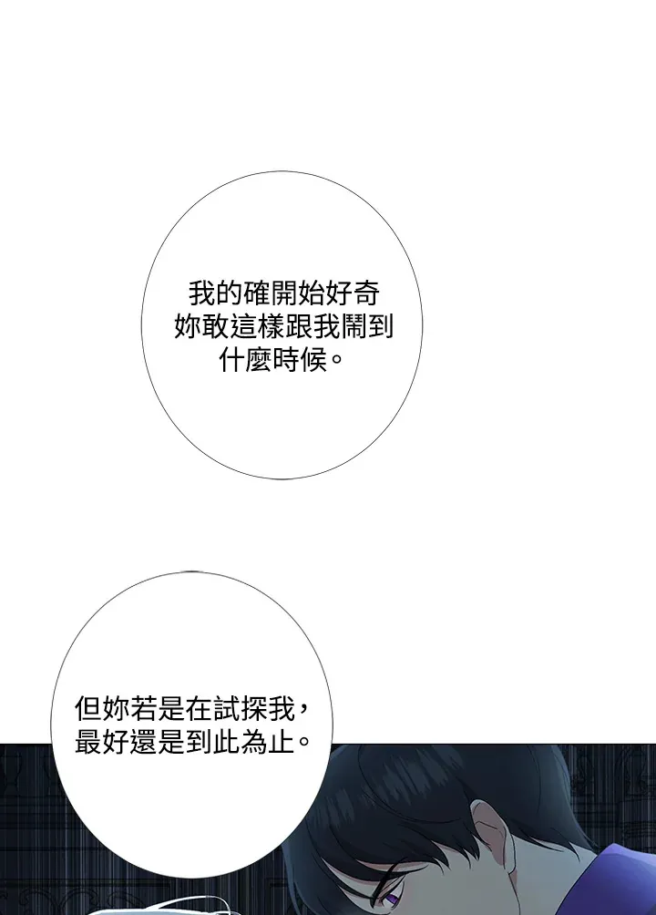 第2话 第58页
